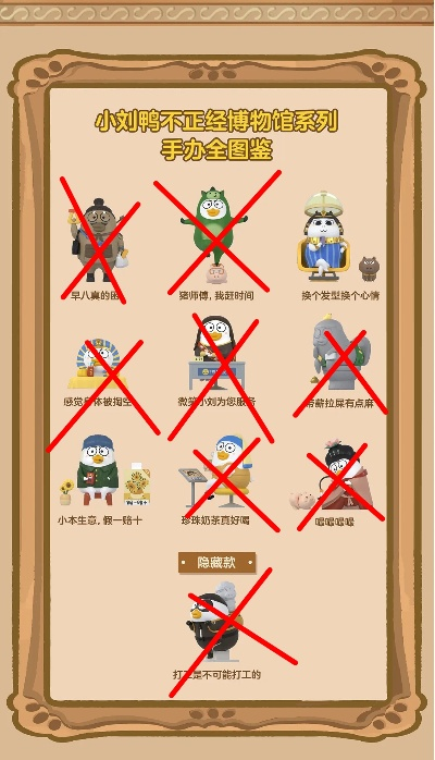 十大不能玩的珠宝游戏