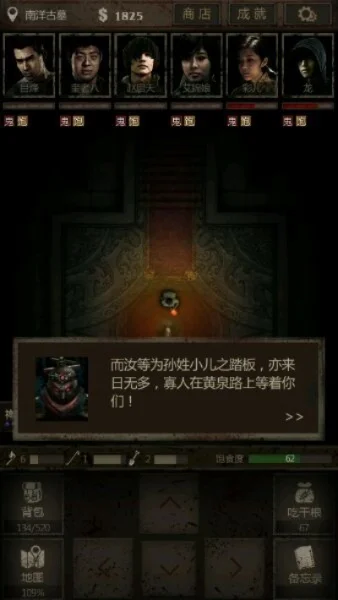 长生劫二等妖魂怎么得-长生劫二等妖魂获取指南