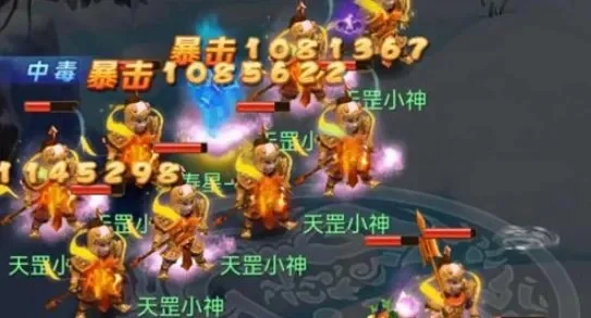 梦幻西游网页版天佑星通关攻略-梦幻西游天佑星通关攻略