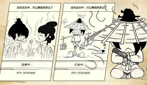 暴走英雄坛奇货商刷新时间-暴走英雄坛奇刷新指南