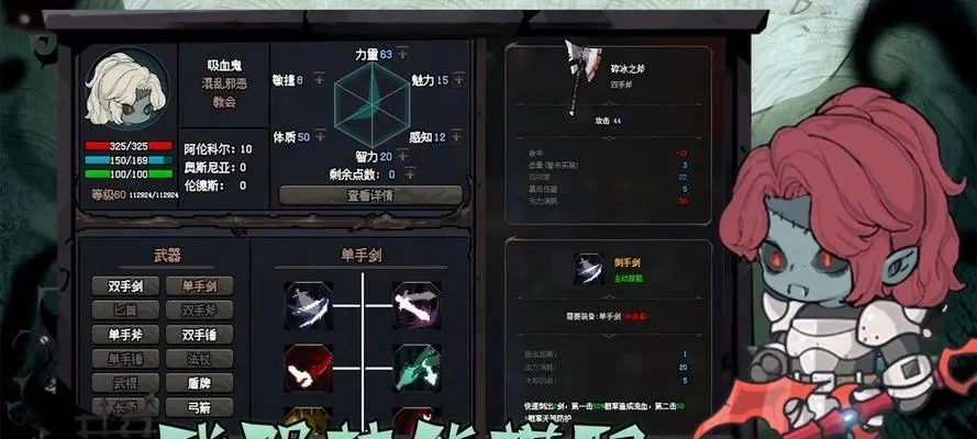 人生重开模拟器克苏鲁-人生重开克苏鲁梦