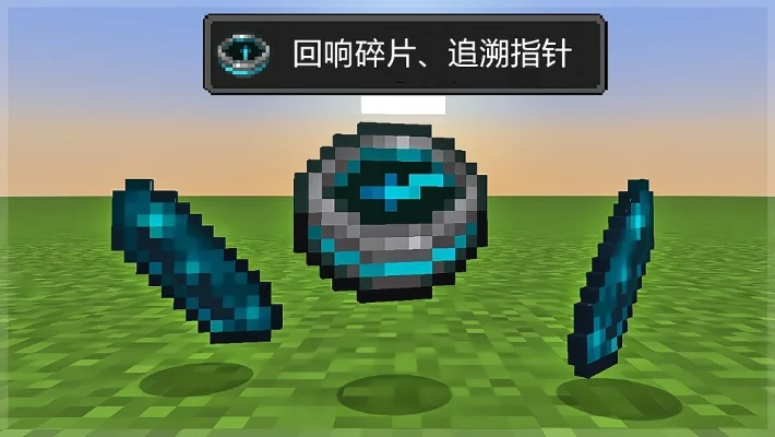 我的世界指南针怎么用指南针失灵了怎么办-指南针使用及故障解决