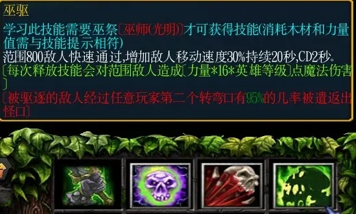 绿色循环圈大巫师攻略-绿色循环巫师攻略