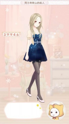 暖暖环游世界天空挑战赛怎么玩才能拿高分？