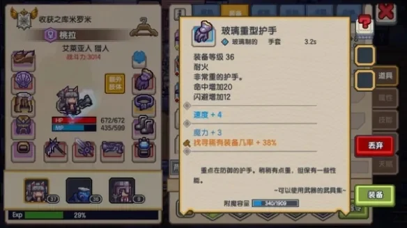 伊洛纳招魂术有什么用招魂术怎么学-伊洛纳招魂术作用与学习