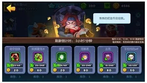 野蛮人大作战新手刷原谅宝石攻略-新手高效刷宝石技巧