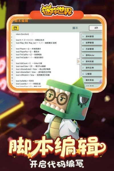 迷你世界电脑版激活码-迷你世界激活码获取指南