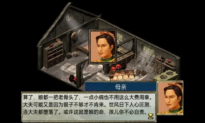 江湖群雄传任务攻略-攻略：快速升级解锁剧情