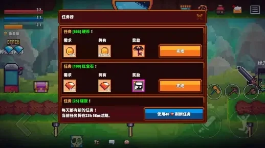 像素生存者2任务大全-像素生存者2任务攻略