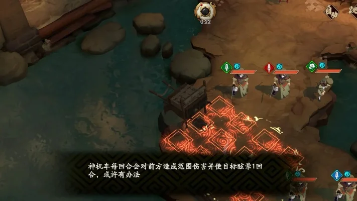 天地劫神魔攻略图解