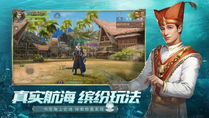 航海与冒险礼包领取大全-航海冒险礼包领取全攻略