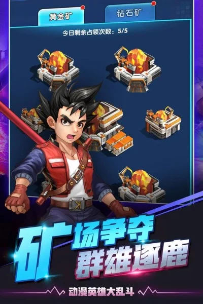 漫画大英雄3D玩不了怎么办-《漫画大英雄3D》无法玩？