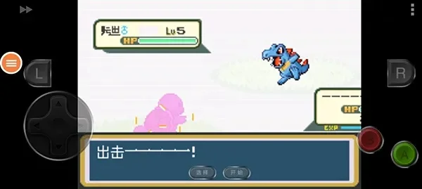 口袋妖怪究极绿宝石模拟器-口袋妖怪模拟器重温经典