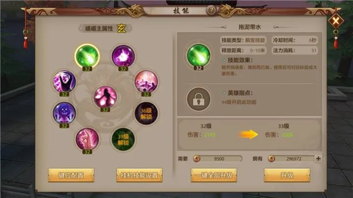 天龙八部手游雷震门派怎么玩才能不坑队友？