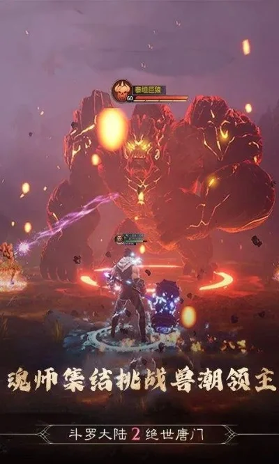 斗罗大陆2绝世唐门双生武魂怎么觉醒