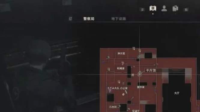 生化危机2重制版图书馆千斤顶扳手在哪-生化危机千斤顶扳手位置