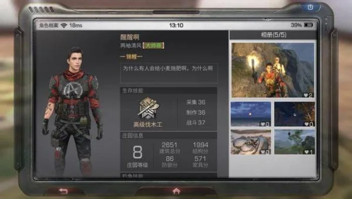 明日之后名字颜色代码-明日之后名字颜色代码攻略