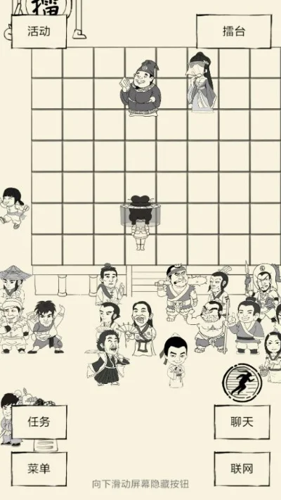暴走英雄坛孤独九剑识破效果介绍-孤独九剑识破技能解析