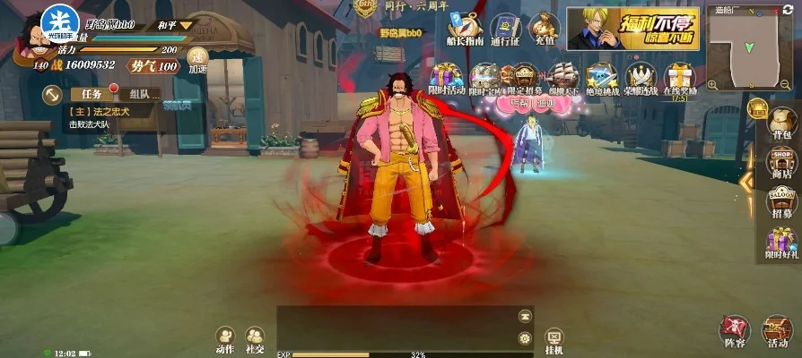 航海王燃烧意志-航海王手游燃爆重燃