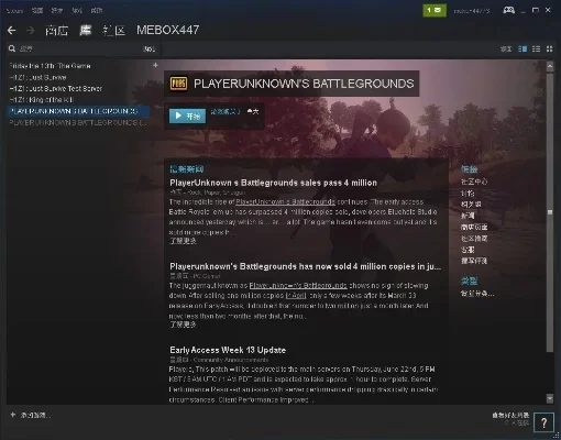 绝地求生大逃杀steam-Steam版大逃杀上线