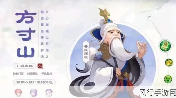 梦幻西游三维版方寸山平民加点攻略
