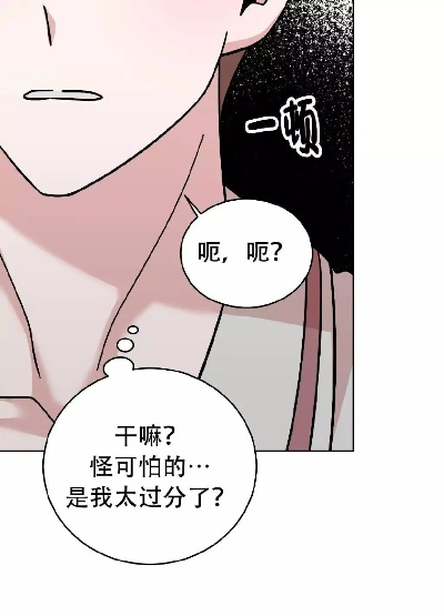 骗同学检查身体下拉式