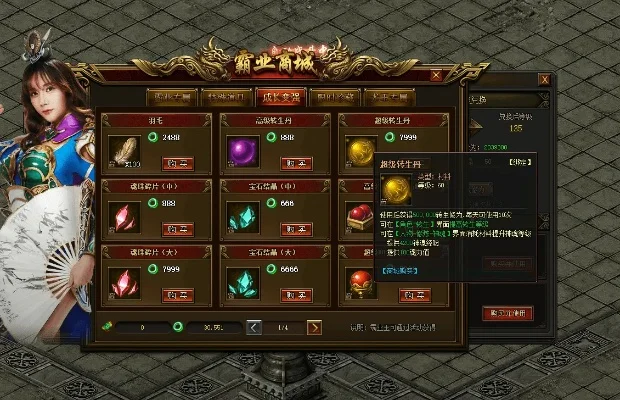 传奇霸业攻略大全-传奇霸业进阶攻略