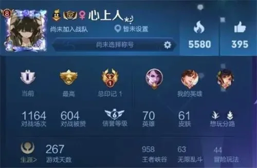 王者荣耀云朵符号-云朵符号象征意义解析