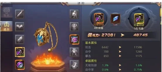 昆仑墟装备进阶怎么玩-昆仑墟装备进阶攻略