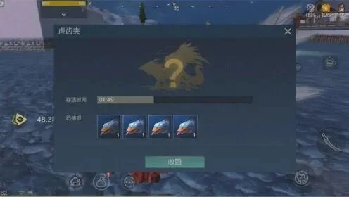 妄想山海捕兽器如何获取捕兽器获得方法-捕兽器获取方法全解析