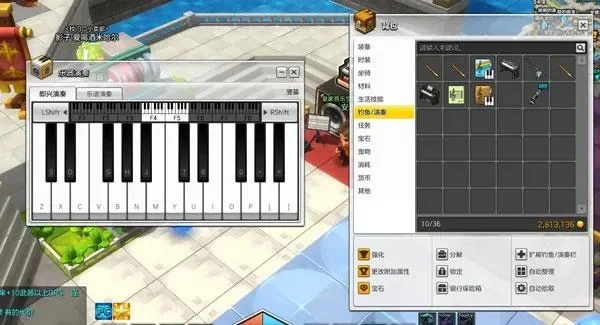 冒险岛2乐谱制作攻略全流程详解-冒险岛2乐谱制作攻略