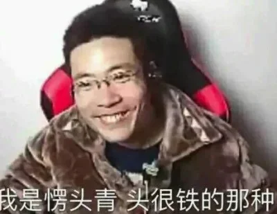 大司马起飞表情包有哪些-大司马起飞表情包盘点