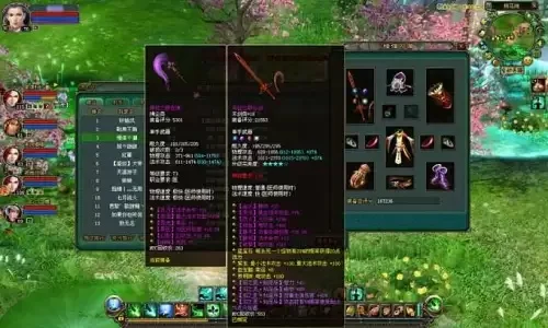 倩女大盗宝藏计算器-倩女宝藏计算器