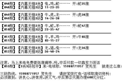 波肖门尾图彩色印刷区-波肖门彩色区设计揭秘