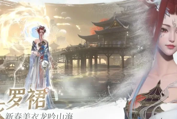 浮生忆玲珑职业攻略-玲珑仙子攻略技巧