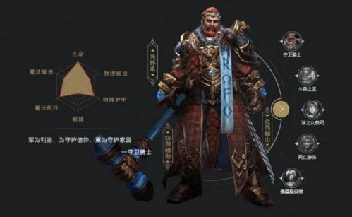 拉结尔纯净版什么职业好-拉结尔职业选择推荐