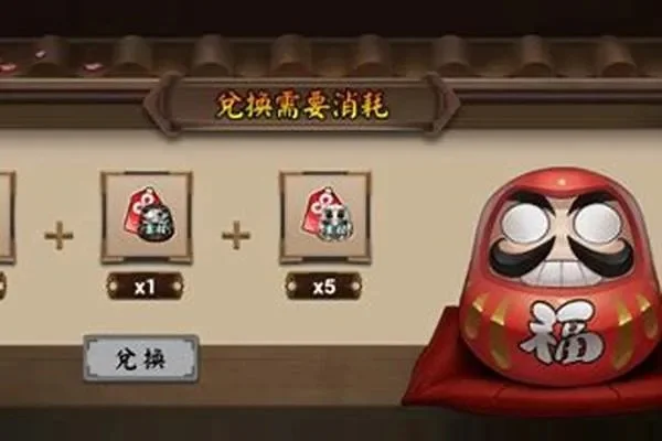 阴阳师达摩剪影答案是什么-阴阳师达摩剪影攻略