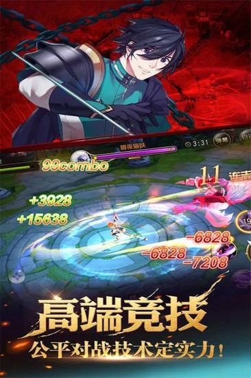 全职高手里的荣耀游戏-全职高手荣耀MMORPG