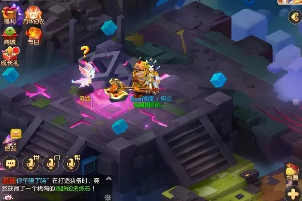 梦幻西游手游支线迷失之地分享-梦幻西游迷失之地攻略