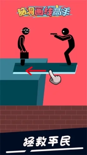 矛盾找出骗子游戏优缺点介绍-矛盾游戏利弊谈