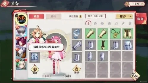 狐妖小红娘手游武器系统怎么玩-狐妖武器系统玩法攻略