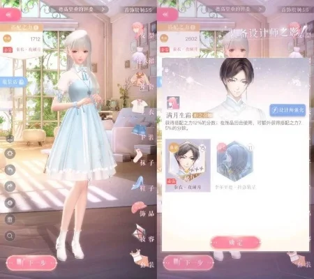 闪耀暖暖服务器-闪耀暖暖体验时尚之旅