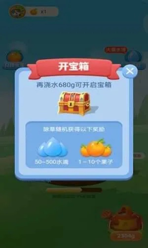 农村萌宝游戏哪款最适合新手入门？