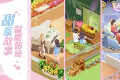 喵与筑玩法详细介绍喵与筑特色玩法解读-喵与筑：放置养成策略