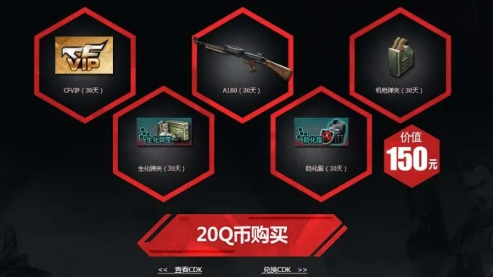 英伟达穿越火线礼包到底值不值得买？