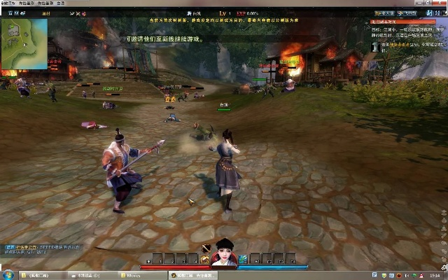 笑傲江湖多人游戏深度攻略,职业选择与团队配合解析