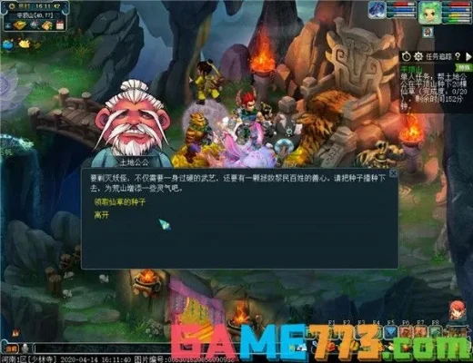 梦幻西游平顶山副本详细攻略-梦幻西游平顶山攻略