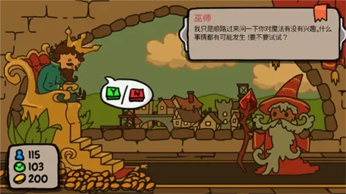 巫师的悠闲生活攻略讲解-巫师悠闲生活攻略