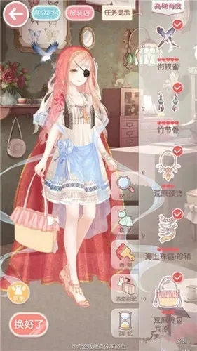 奇迹暖暖第四章少女级s攻略-少女级S通关攻略