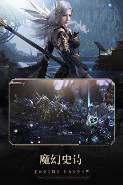 新神魔大陆电脑版-魔幻世界新篇章
